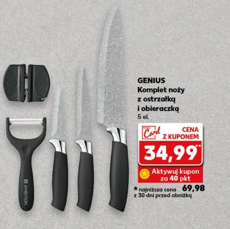 Набір ножів Genius