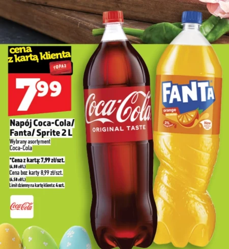 Випий Coca-Cola