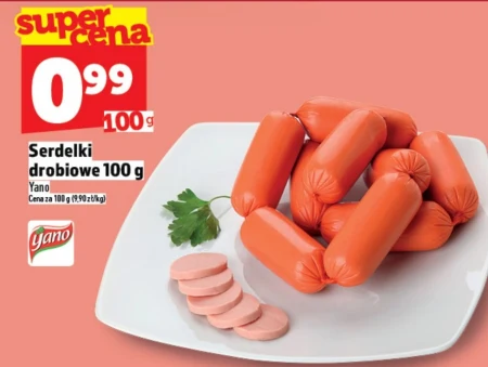 Щиро вітаю Yano