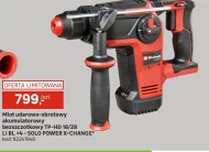 Акумуляторний молоток Einhell