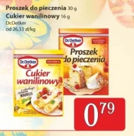 Цукор з ваніліном Dr. Oetker