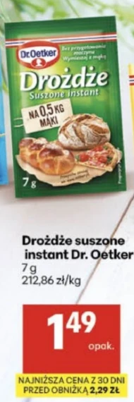 Швидкорозчинні дріжджі Dr. Oetker