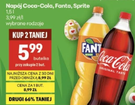 Випий Coca-Cola