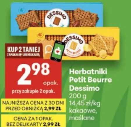 Печиво Petit Beurre