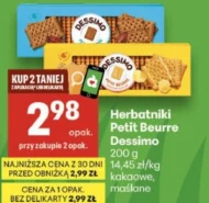 Печиво Petit Beurre