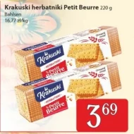 Печиво Krakuski