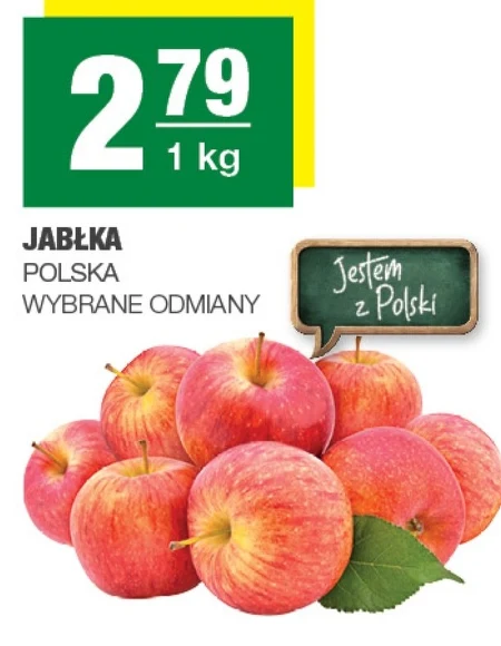 Яблука Polski