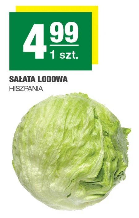 Салат Айсберг