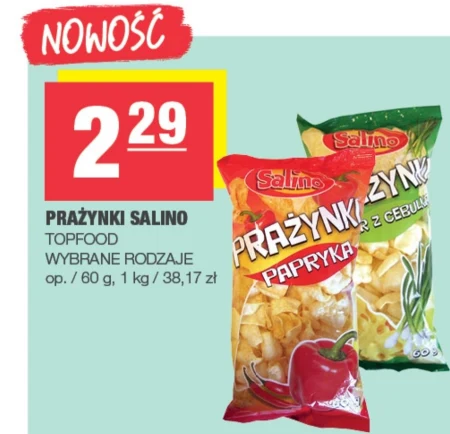 Молитви Topfood