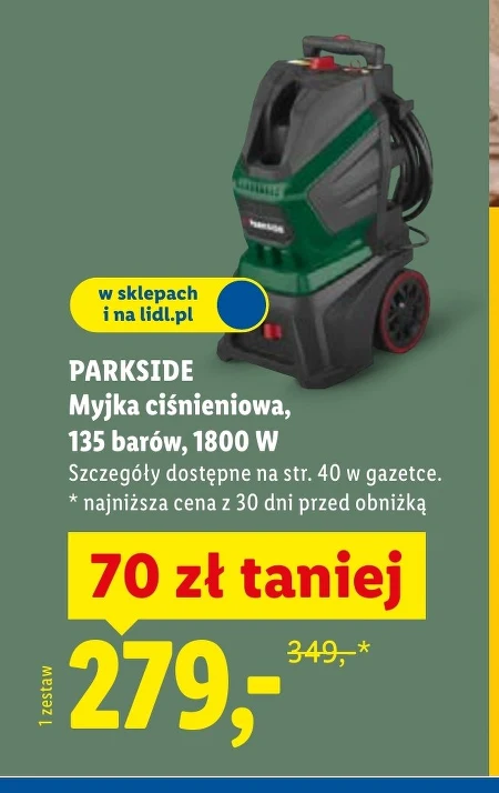 Мийка високого тиску Parkside