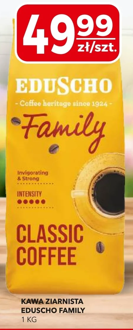 Кавові зерна Eduscho