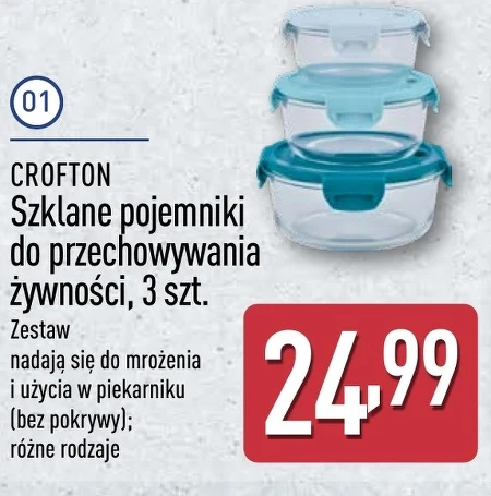 Контейнер для зберігання Crofton