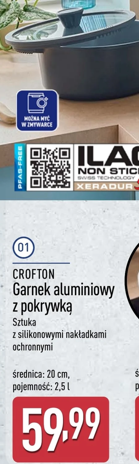 Горщик Crofton