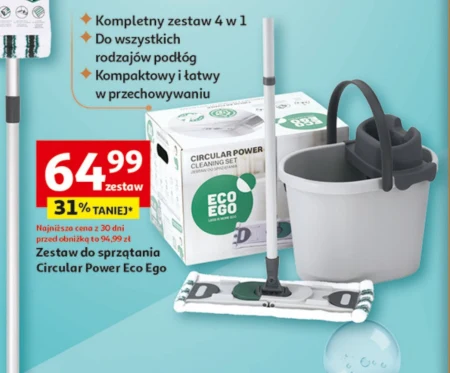 Набір для чищення