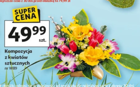 Штучна квіткова композиція