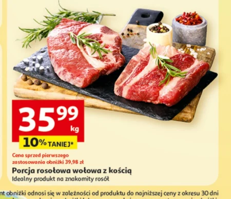 Порція яловичого бульйону Znakomity