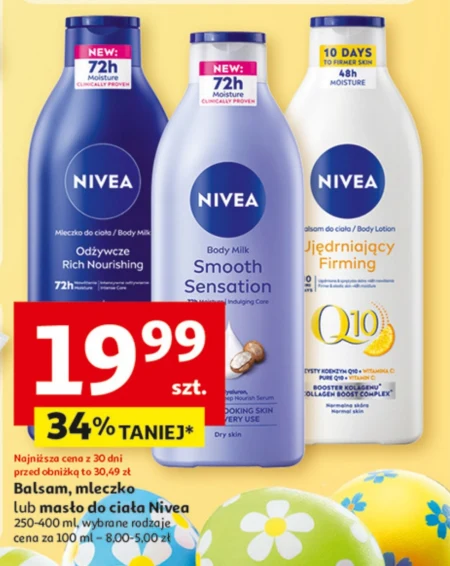 Лосьйон для тіла Nivea