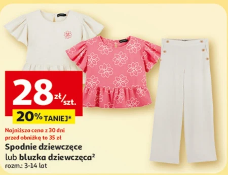 Штани для дівчаток O...