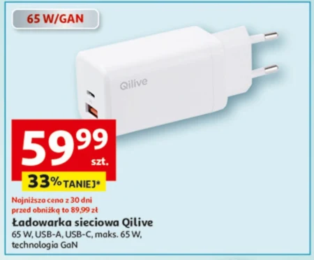 Зарядний пристрій Qilive