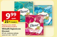 Гігієнічні прокладки Discreet