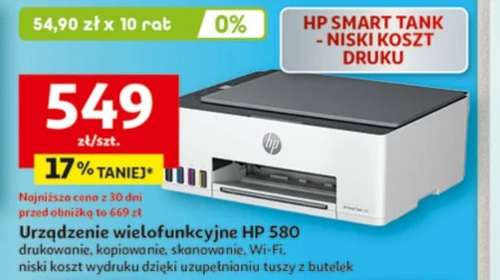 Багатофункціональний пристрій HP
