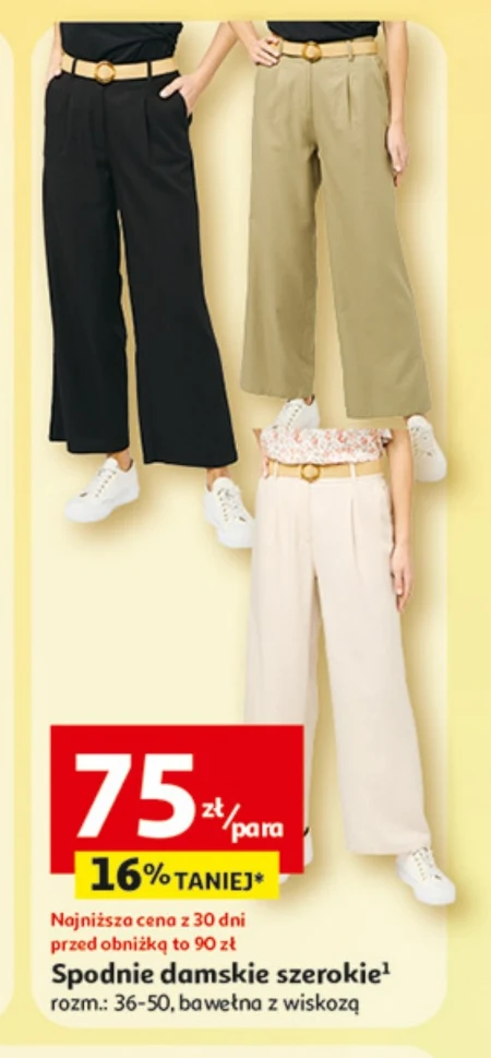 Жіночі штани Inextenso