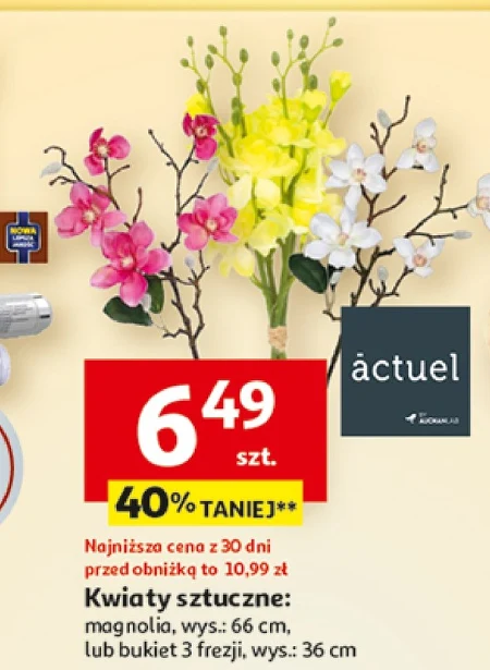 Букет штучних квітів Actuel