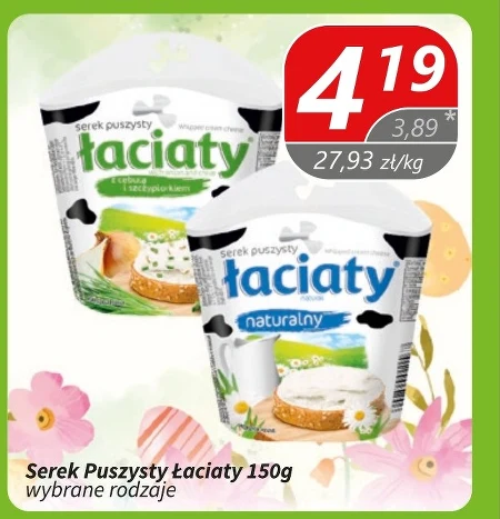 Сир Łaciaty