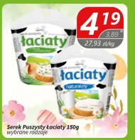 Сир Łaciaty