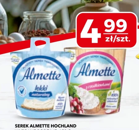 Сир Almette