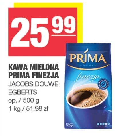 Мелена кава Prima