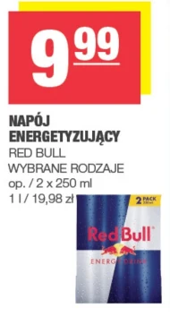 Випий Red Bull