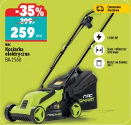 Електрична косарка Nac