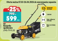 Бензинова косарка Nac