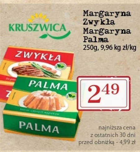 Маргарин Kruszwica