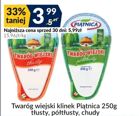 Сир Piątnica