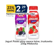 Вживання йогурту Mlekovita