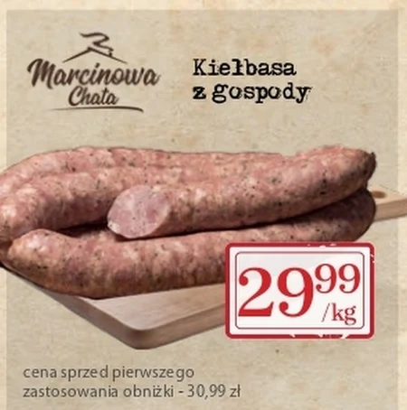 Ковбаса Marcinowa Chata