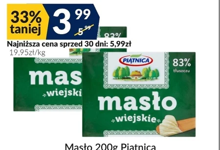 Вершкове масло Piątnica