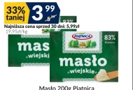 Вершкове масло Piątnica