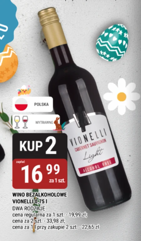 Безалкогольне вино Vionelli