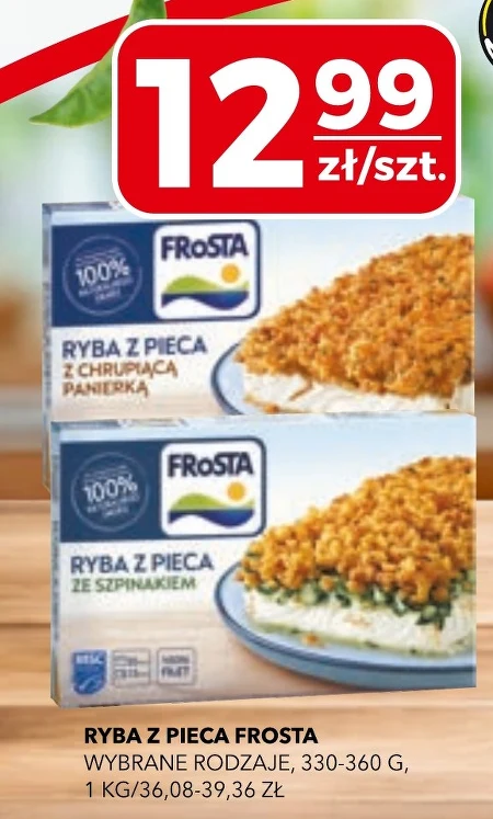 Риба з духовки Frosta