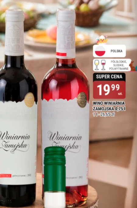 Вино Winiarnia Zamojska