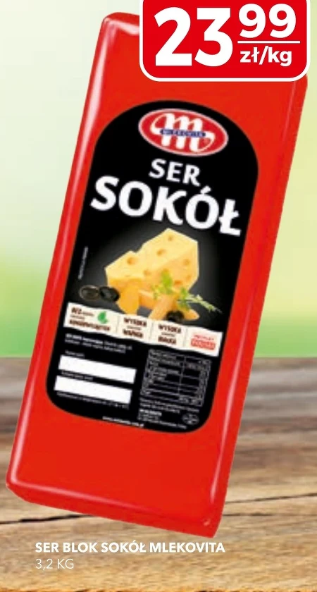 Сир Mlekovita
