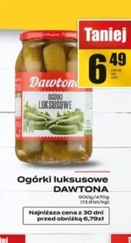 Огірки Dawtona
