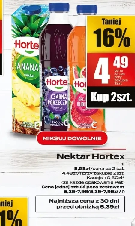 Нектар Hortex
