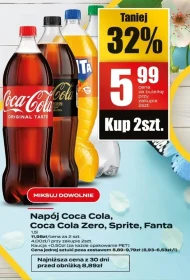 Випий Coca-Cola