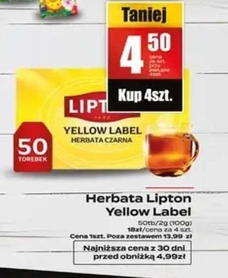 Чай Lipton