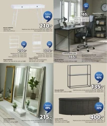 Świetna oferta dla domu - Jysk