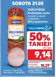 Ковбаса Tarczyński